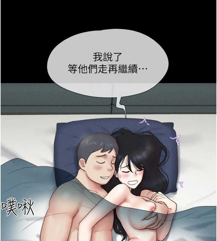 韶恩 - 第67話-屋簷下的三男一女 - page 68