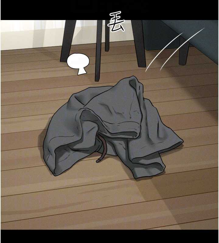 韶恩 - 第67話-屋簷下的三男一女 - page 76