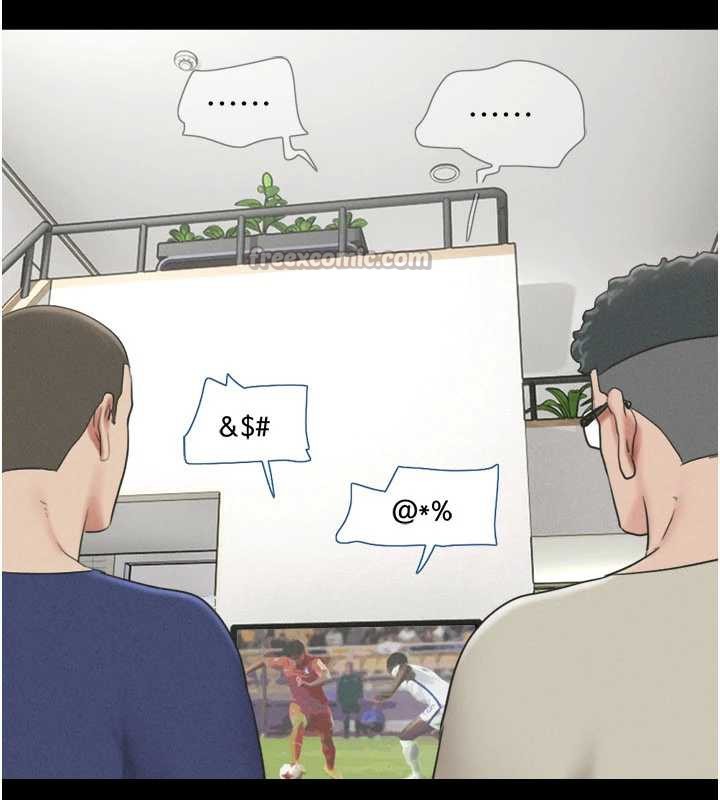 韶恩 - 第67話-屋簷下的三男一女 - page 84