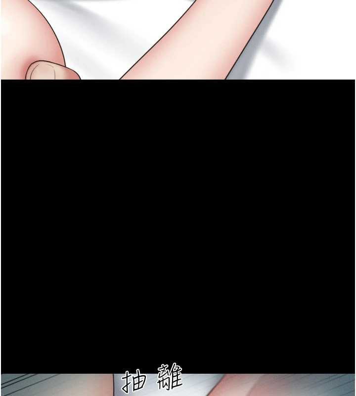韶恩 - 第67話-屋簷下的三男一女 - page 91