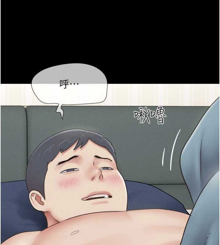 韶恩 - 第67話-屋簷下的三男一女 - page 106