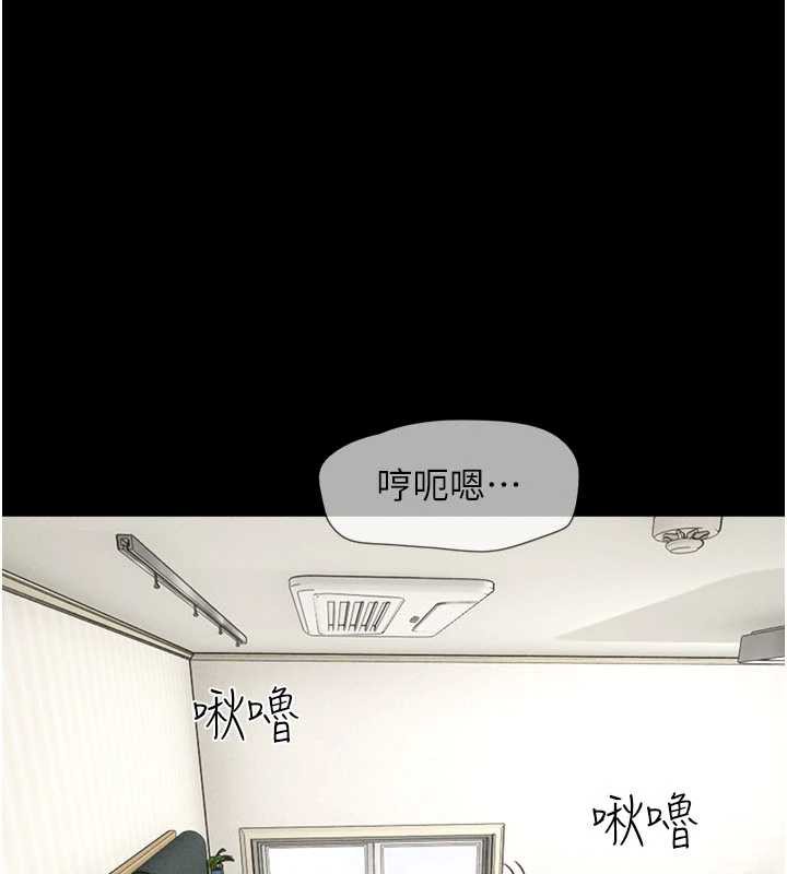 韶恩 - 第67話-屋簷下的三男一女 - page 121