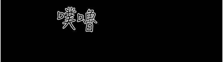 韶恩 - 第67話-屋簷下的三男一女 - page 136