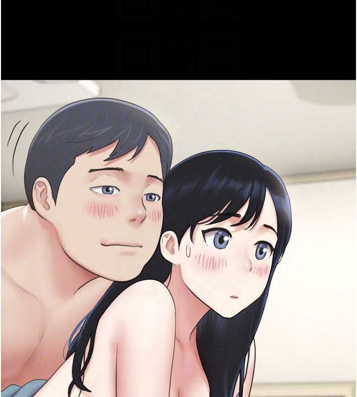 韶恩 - 第67話-屋簷下的三男一女 - page 144