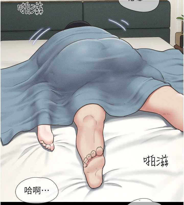 韶恩 - 第67話-屋簷下的三男一女 - page 149
