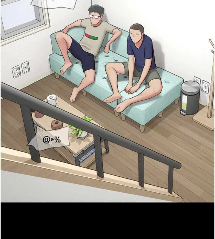 韶恩 - 第67話-屋簷下的三男一女 - page 151