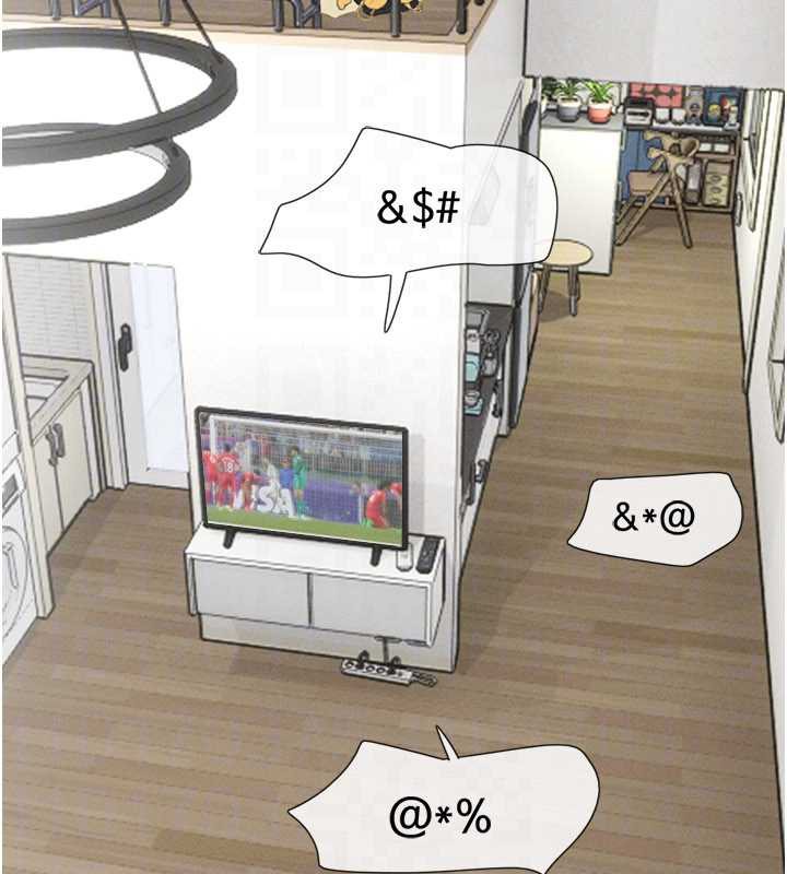 韶恩 - 第67話-屋簷下的三男一女 - page 162
