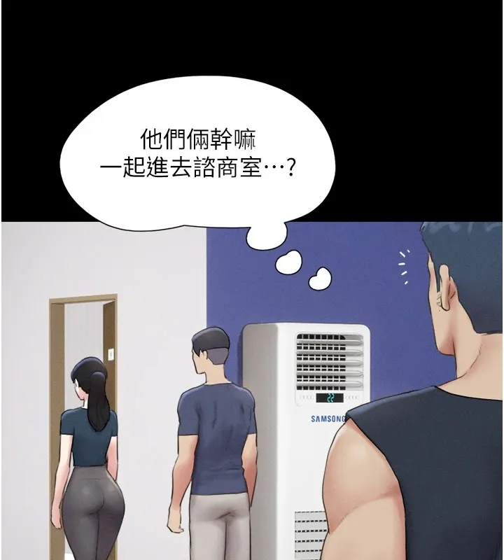 韶恩 - 第32話-外面人很多，速戰速決吧! - page 30
