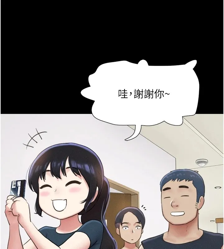 韶恩 - 第32話-外面人很多，速戰速決吧! - page 54