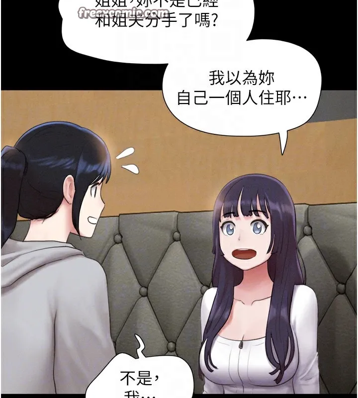 韶恩 - 第32話-外面人很多，速戰速決吧! - page 64
