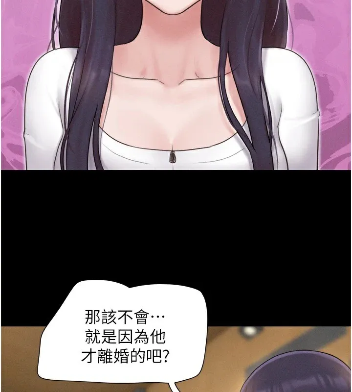 韶恩 - 第32話-外面人很多，速戰速決吧! - page 67