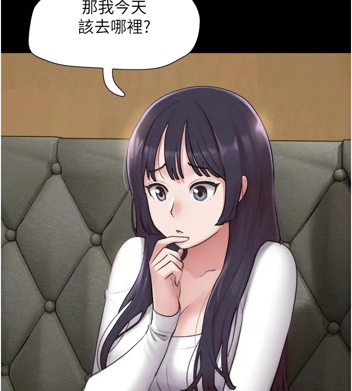 韶恩 - 第32話-外面人很多，速戰速決吧! - page 71