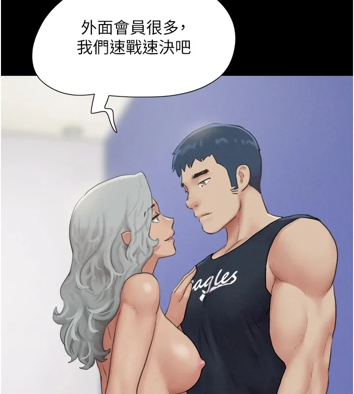 韶恩 - 第32話-外面人很多，速戰速決吧! - page 88