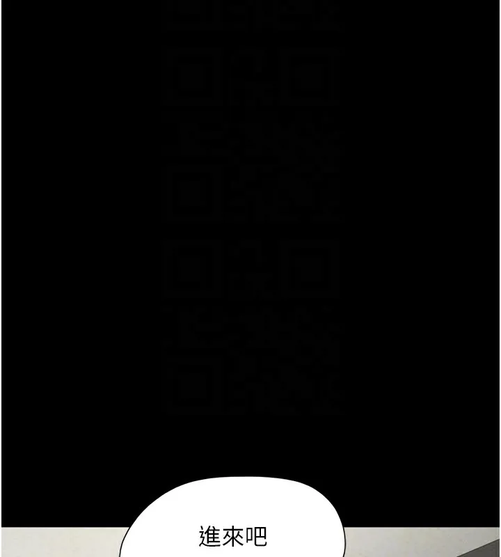 韶恩 - 第32話-外面人很多，速戰速決吧! - page 99
