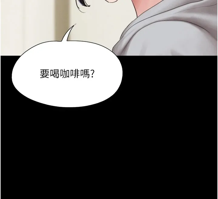 韶恩 - 第32話-外面人很多，速戰速決吧! - page 104