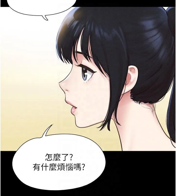 韶恩 - 第32話-外面人很多，速戰速決吧! - page 113
