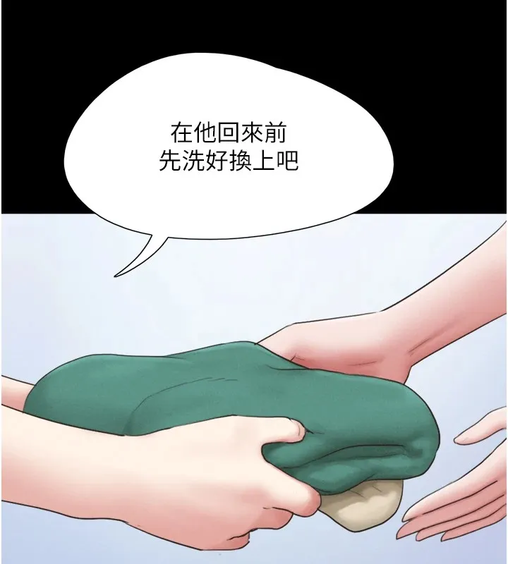 韶恩 - 第32話-外面人很多，速戰速決吧! - page 130