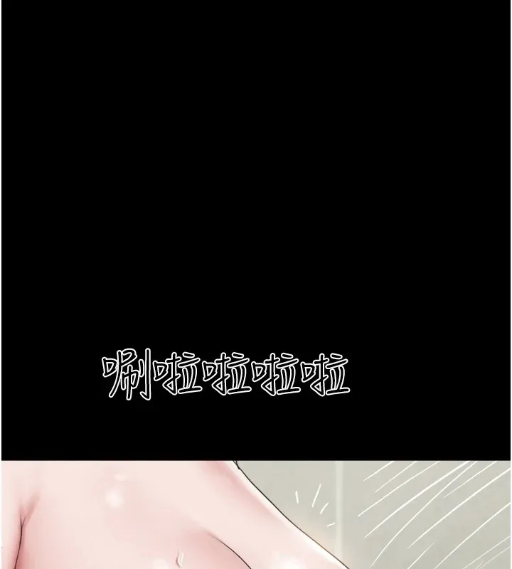 韶恩 - 第32話-外面人很多，速戰速決吧! - page 134
