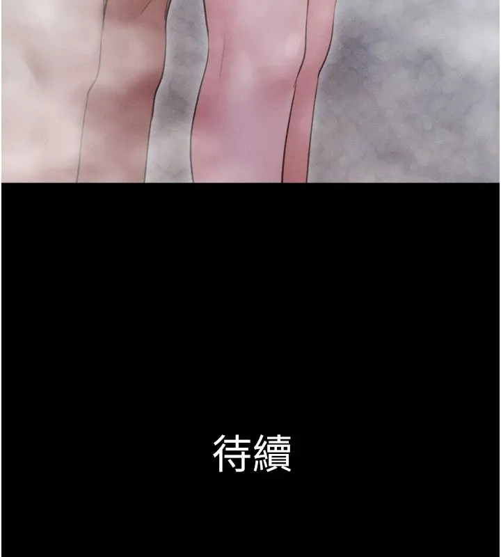 韶恩 - 第32話-外面人很多，速戰速決吧! - page 156