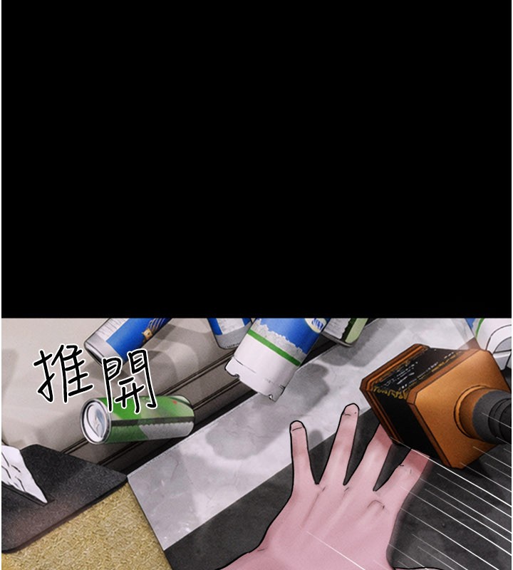 韶恩 - 第90話-前所未有的感受 - page 10