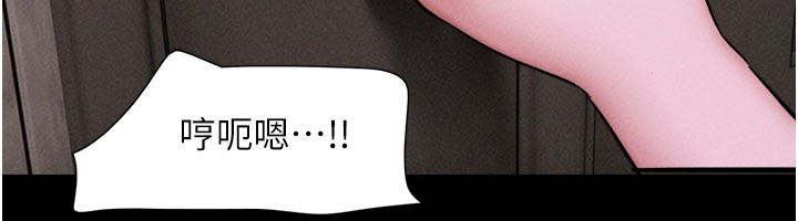 韶恩 - 第90話-前所未有的感受 - page 27