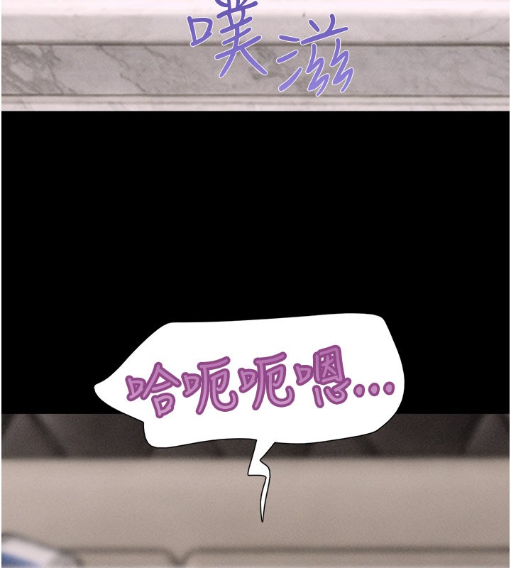 韶恩 - 第90話-前所未有的感受 - page 46