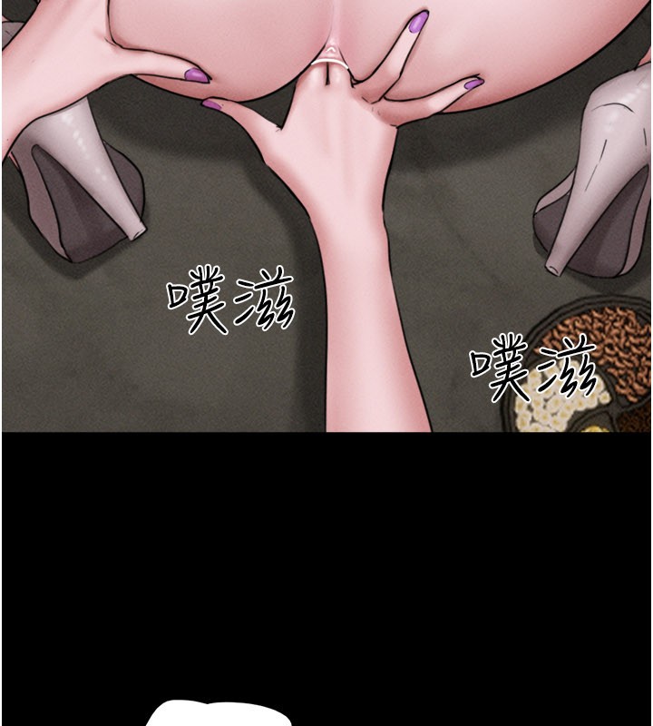 韶恩 - 第90話-前所未有的感受 - page 85