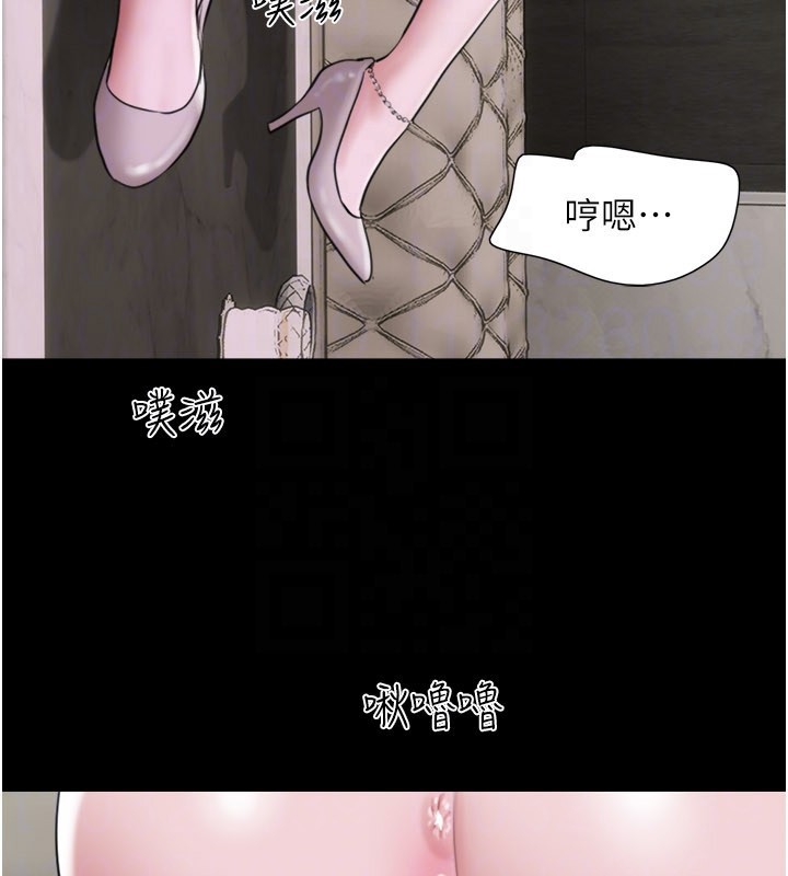 韶恩 - 第90話-前所未有的感受 - page 142