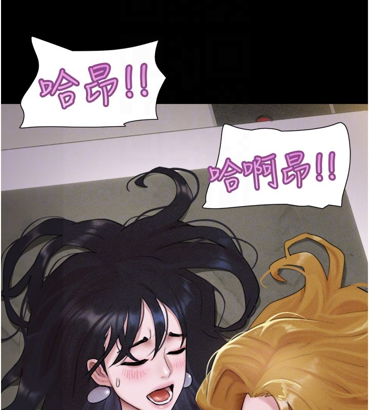 韶恩 - 第90話-前所未有的感受 - page 154