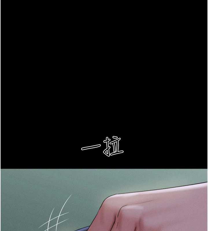韶恩 - 第72話-如願以償的姐妹丼 - page 11