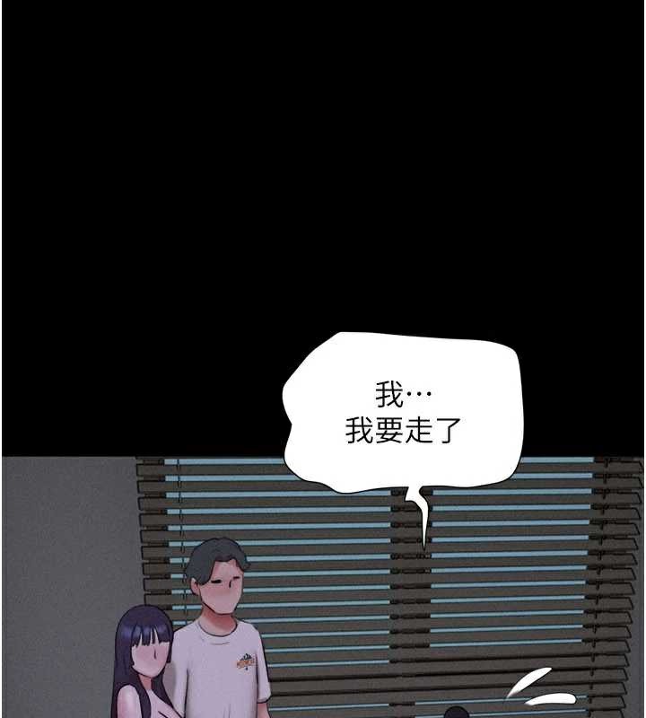 韶恩 - 第72話-如願以償的姐妹丼 - page 36