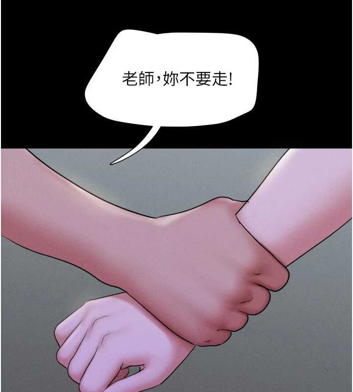韶恩 - 第72話-如願以償的姐妹丼 - page 40