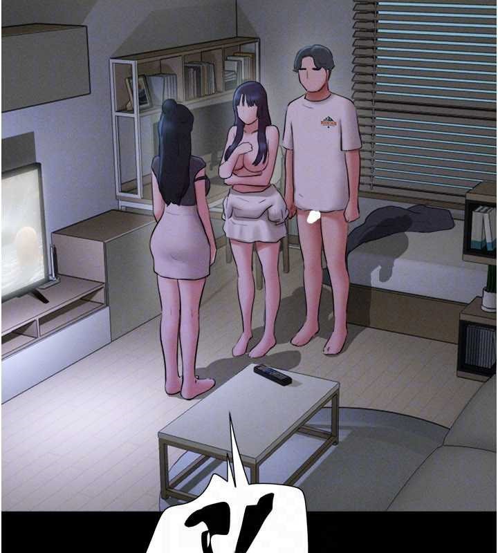 韶恩 - 第72話-如願以償的姐妹丼 - page 46