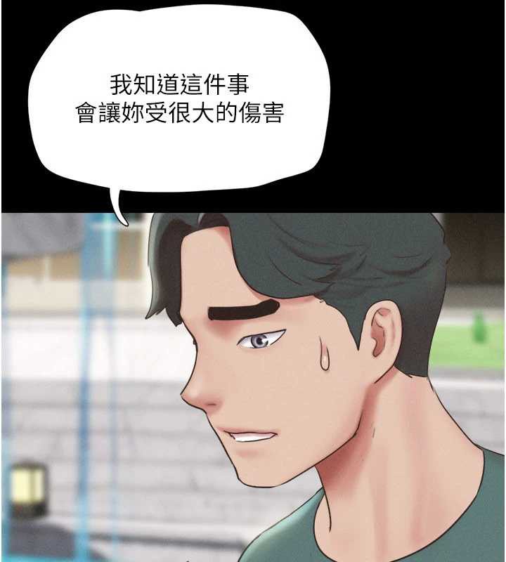 韶恩 - 第72話-如願以償的姐妹丼 - page 58