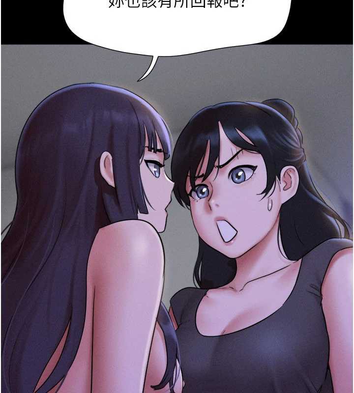 韶恩 - 第72話-如願以償的姐妹丼 - page 80