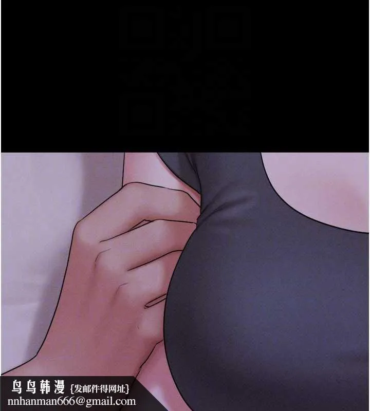 韶恩 - 第72話-如願以償的姐妹丼 - page 90