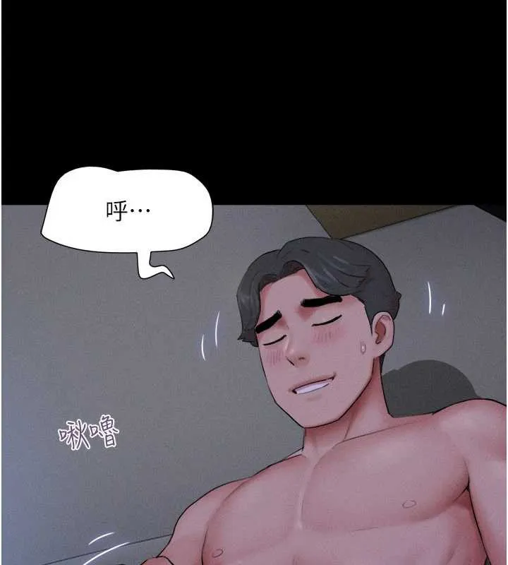 韶恩 - 第72話-如願以償的姐妹丼 - page 107
