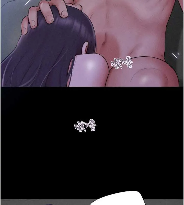 韶恩 - 第72話-如願以償的姐妹丼 - page 108