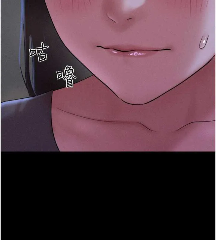 韶恩 - 第72話-如願以償的姐妹丼 - page 111