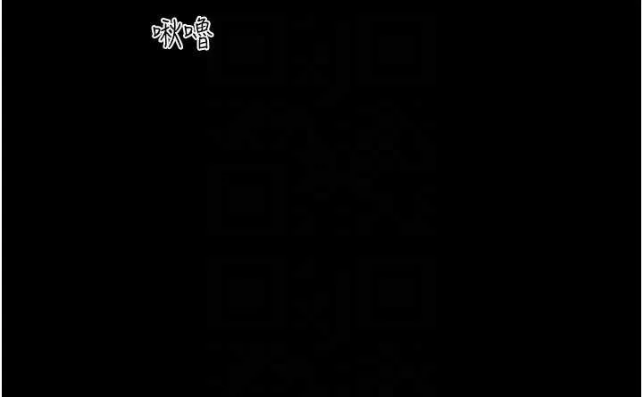 韶恩 - 第72話-如願以償的姐妹丼 - page 125