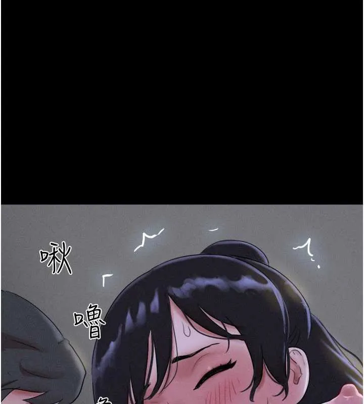 韶恩 - 第72話-如願以償的姐妹丼 - page 130