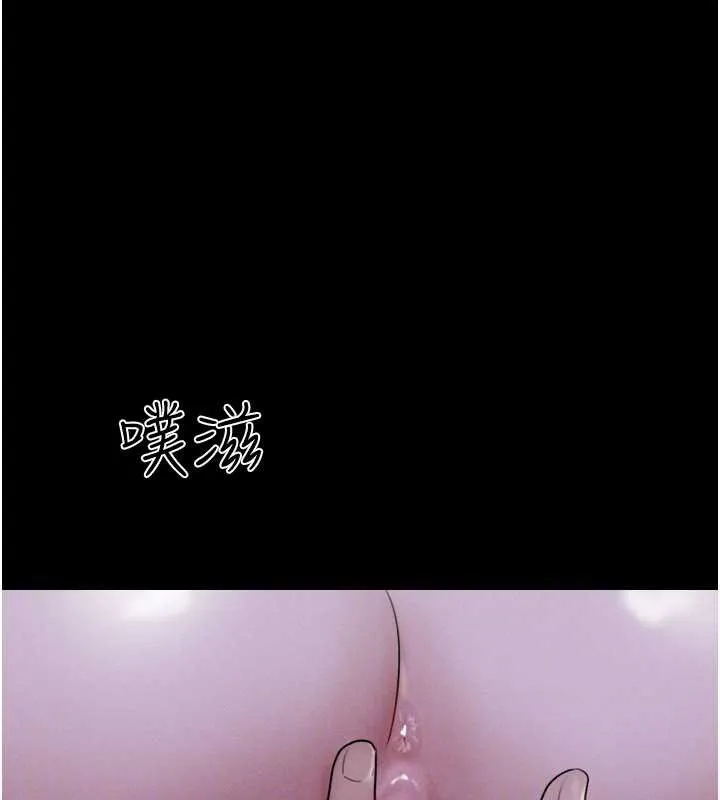 韶恩 - 第72話-如願以償的姐妹丼 - page 135