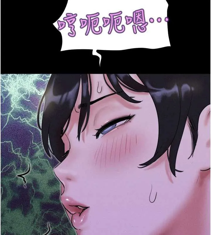 韶恩 - 第72話-如願以償的姐妹丼 - page 138