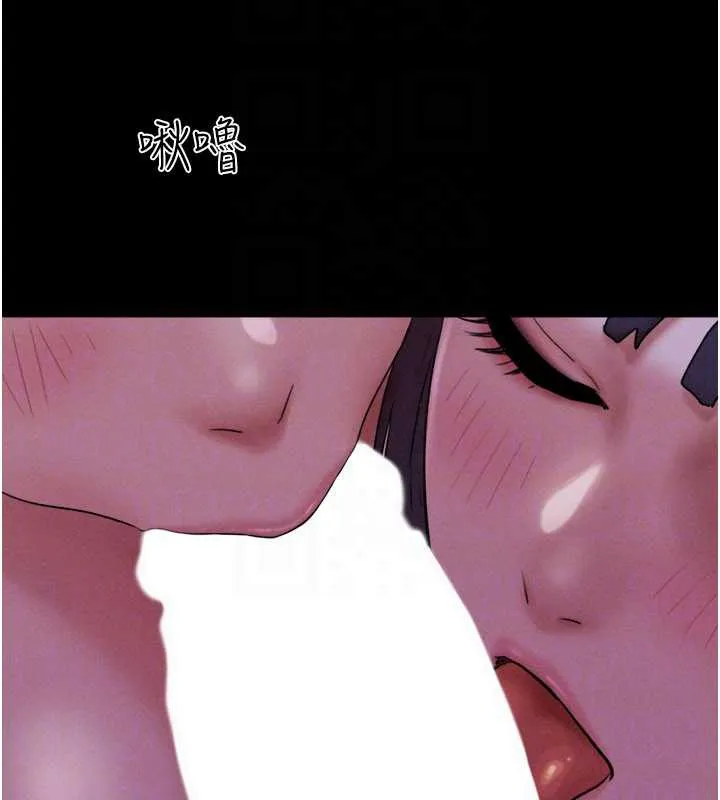 韶恩 - 第72話-如願以償的姐妹丼 - page 146