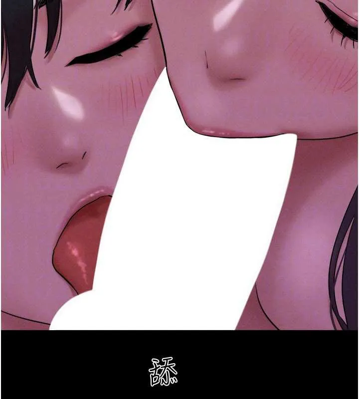 韶恩 - 第72話-如願以償的姐妹丼 - page 148