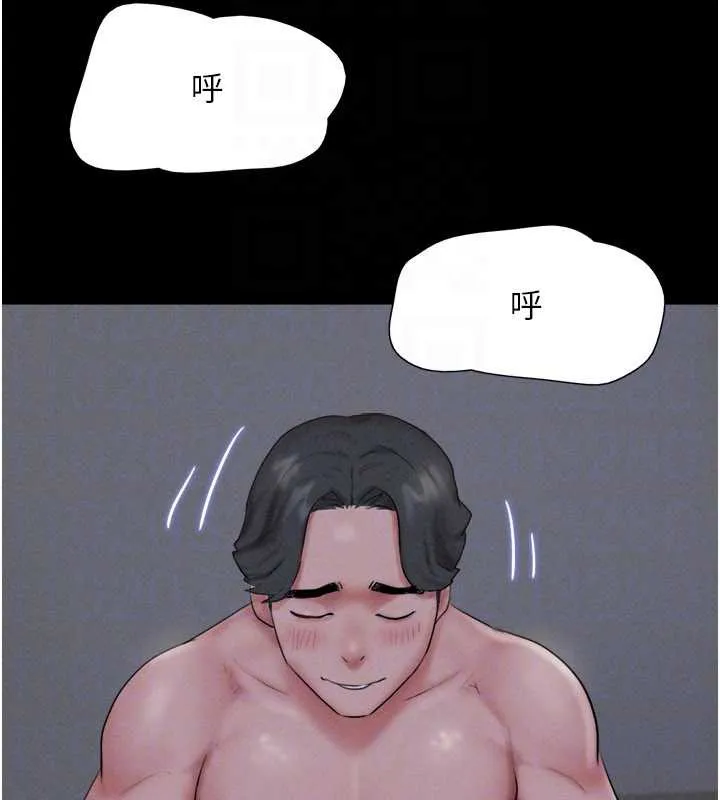 韶恩 - 第72話-如願以償的姐妹丼 - page 157