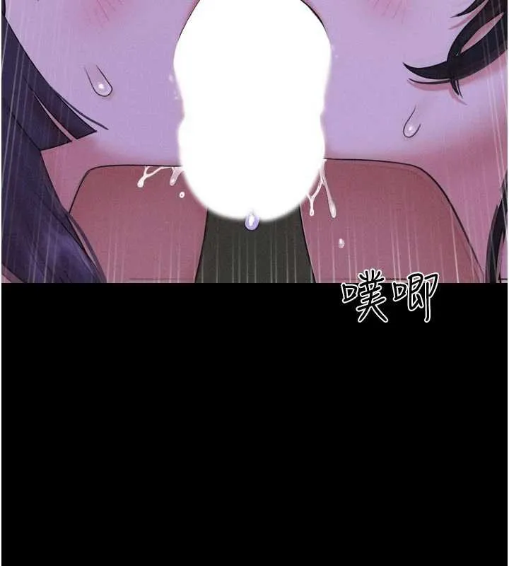 韶恩 - 第72話-如願以償的姐妹丼 - page 162