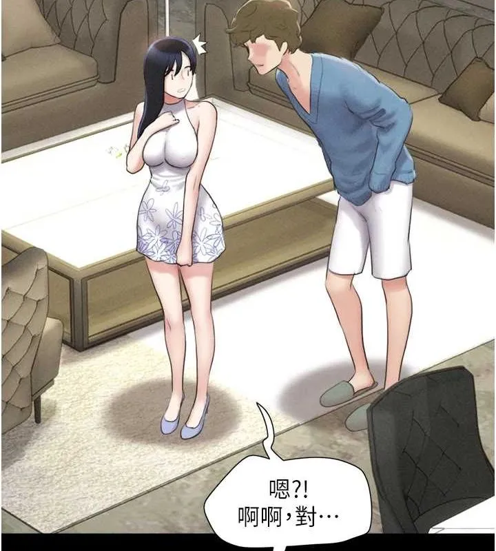 韶恩 - 第40話-名花有主更好 - page 10