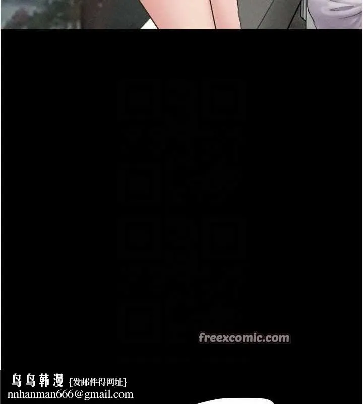 韶恩 - 第40話-名花有主更好 - page 80