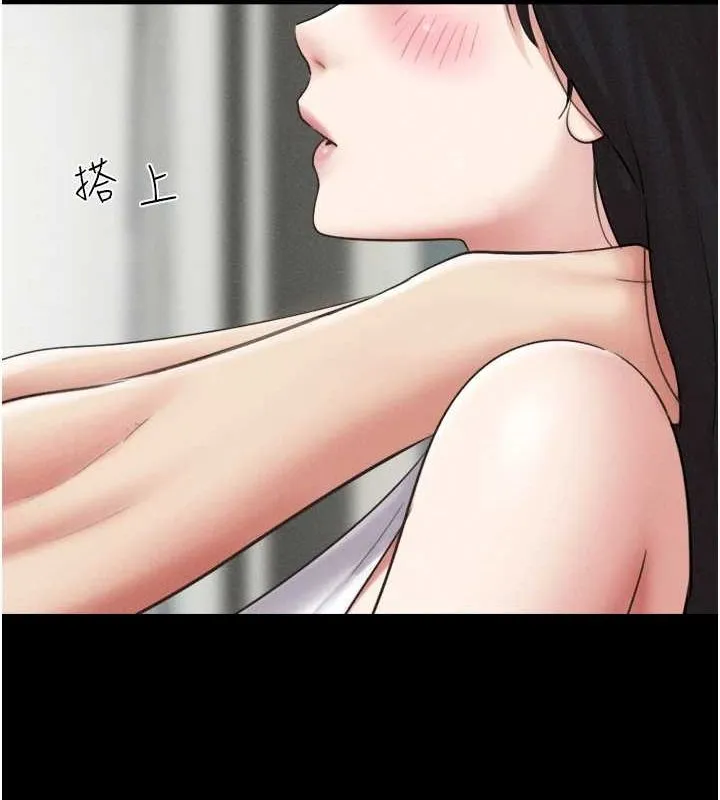 韶恩 - 第40話-名花有主更好 - page 122